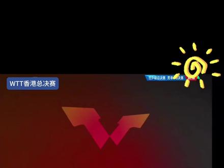 王楚钦/松岛辉空1:3落后,4:3#逆转, 不放弃每1分,,#永不言弃 #精彩名场面 把松岛辉空打哭了,