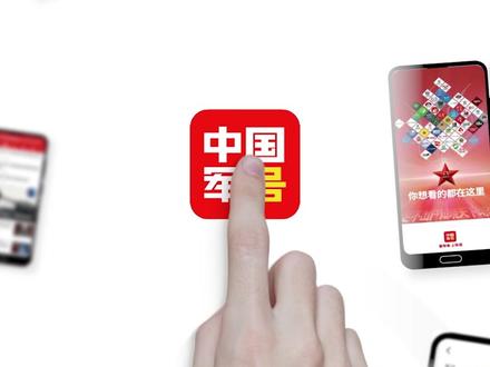 军事大咖齐赞“中国军号”,更多精彩内容,我在“中国军号”等你!#看军事上军号#八一建军节