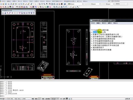 燕秀自动出图2.0教程