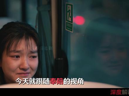 葛文君用任小名要挟柏庶,致使柏庶的大学梦破灭! #隐身的名字反转连连看 #隐身的名字 #刘敏涛 #王圣迪