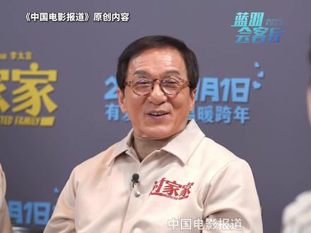 #成龙说任何上瘾的东西都不学 #成龙 说自己不用微信和微博,上瘾的东西不会去学,曾经浪费了很多时间,现在想把那些时间补回来#电影过家家