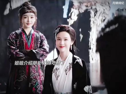 找到旱魃,寻回丢失的记忆#月鳞绮纪