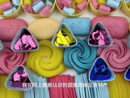第二集|苗疆少年的蛊 #小说 #推文 #完结文