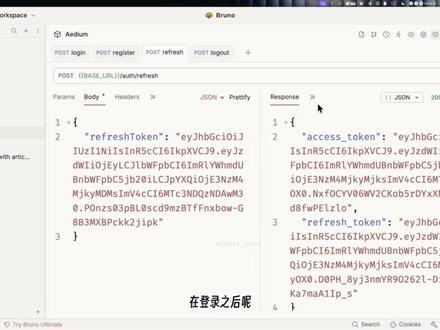 【Nest简明教程】退出登录 - Aedium10 #nestjs #编程 #计算机 #程序员 #后端