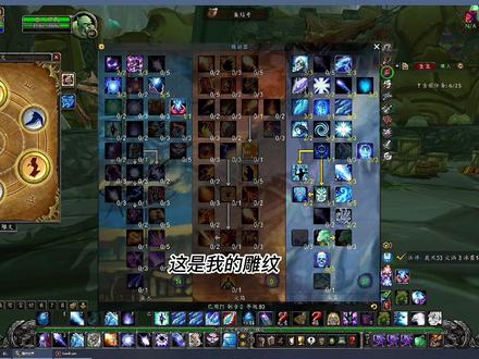 工程1到405,装备,天赋,宝石,附魔#魔兽世界怀旧服 #wlk #魔兽工程