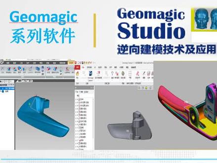 第四讲 多边形处理实例