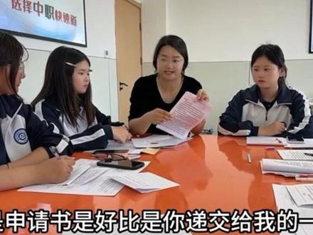一遍一遍的讲解,怎么就记不住呢#入团申请书#入团志愿书#入团
