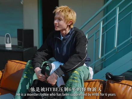 被HYBE压制六年的怪物新人马丁,出道前就以幕后金牌制作人的身份打造出现象级热单;颜值与穿搭更是封神,是叛逆张扬的街头潮男。出道后迅速 K-POP 市场的新势力。#马丁 #cortis#kpop #亚比