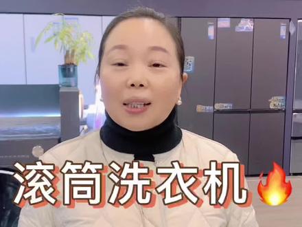 洗衣机就像爱车一样,也需要保养清洗。#达州家电 #好美的精神宝地 #一键躺进美的全屋智能 #美的智慧家#美的洗衣机