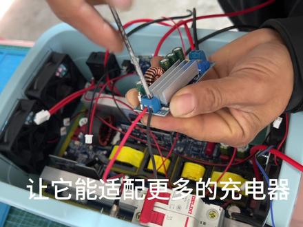 #户外移动电源 教你如何制作一个可以万能充电的户外移动电源,带着它在哪里都不担心没电#户外移动电源怎么选 #户外露营