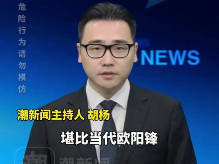美国一男子20年间被毒蛇咬200多次,曾因被眼镜蛇咬伤昏迷4天;现血液中已产生抗体,被用于实验性抗蛇毒研发