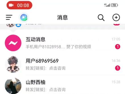 2026年7月最新私信卡片设置教程,不封号,跳核对,私域引流,教你如何发联系方式才不违规