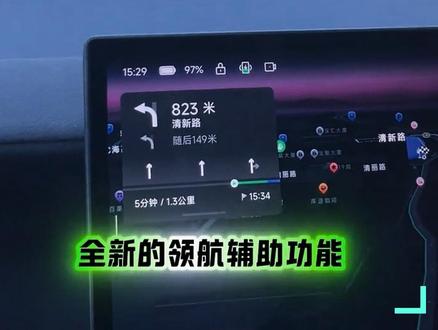 零跑全新OTA升级他来了 快打开您的手机app,看看最新的ota升级推送到了吗#零跑Lafa5 #我的零跑生活 #零跑OTA