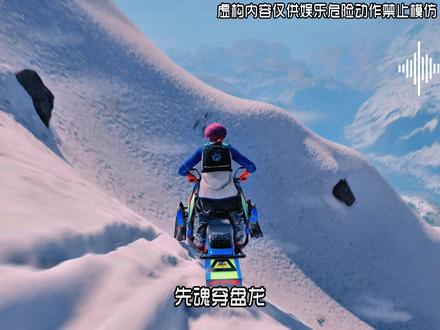 第1回 吞噬神龙|起#小说 #小说热门 #小说感