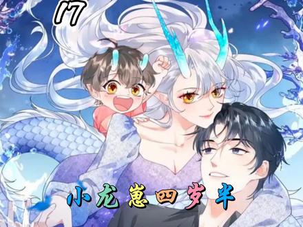 白九思,我就这么不值得让你留下来#漫画解说 #漫画 #漫画推荐