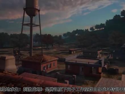 当初陪伴你开黑到深夜的他(她)还在吗?盘点S1—SS17赛季主题曲 #游戏日常#刺激战场 #和平精英