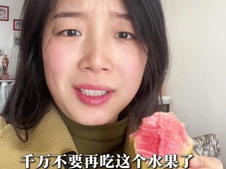 千万不要再吃这个水果了,否则你吃了一口以后也会像我一样,脸上长满…笑容!
软软糯糯,冰淇淋一样的口感,你就吃吧,一吃一个不吱声 #芭乐 #我爱吃水果