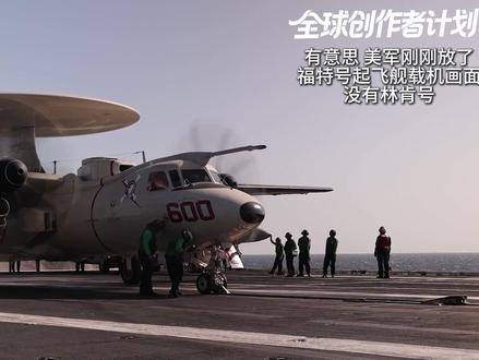 林肯号失去战斗力撤离?美军加油机空中相撞之后,又有5架被毁? 我真是服了!我特意等了一天,除了“伊朗称”之外,目前还是没有任何可信的证据能够证明林肯号航母失去了作战能力,并且撤离。要知道,在现代卫星侦察体系下,大型军舰的一举一动,基本上都是透明的#全球创作者计划 #零基础看懂全球 #时代的荣耀 #伊朗vs美国 #林肯号航母