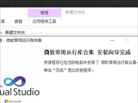 CR渲染器无法安装/3D无法启动等,大多都是运行库缺失,修复工具 #主页有方式#3dmax