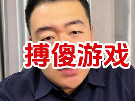 还在用白银LOF基金套利?纯粹的博傻游戏 #投资 #白银 #基金 #理财