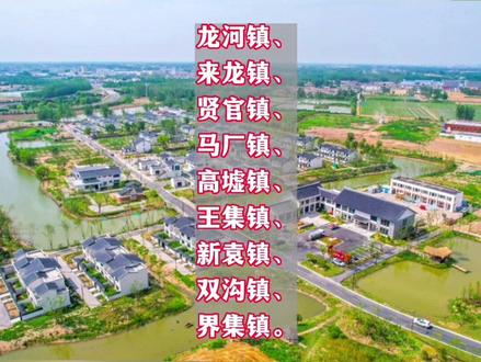 宿迁这九个小城市强势崛起!@抖音小助手