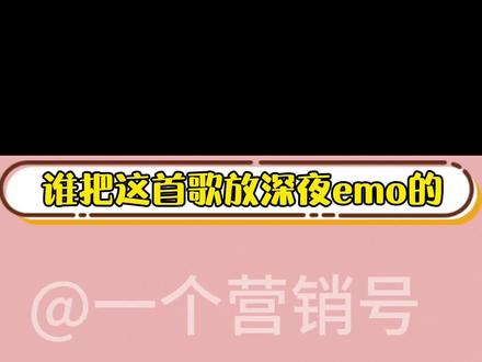 emo着呢 直接精神了#汽水音乐 #emo #听泉猫 #每日推荐音乐 #听泉鉴宝