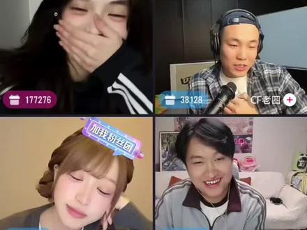 @CF老四 @偷心九月天 期待老九的雷霆惩罚