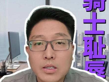 骑士领先22分被尼克斯惊天大逆转,阿特金森将被顶在耻辱柱上#骑士 #哈登 #布伦森 #尼克斯 #nba季后赛