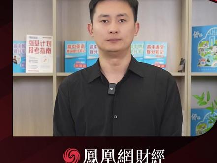 峰学蔚来恢复常态化直播