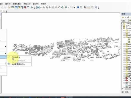 GIS技巧100例-07ArcGIS三维模型导入sketchup#三维建模 #arcgis三维 #arcgis