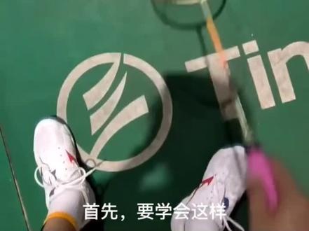 超级简单捡球教程!#羽毛球