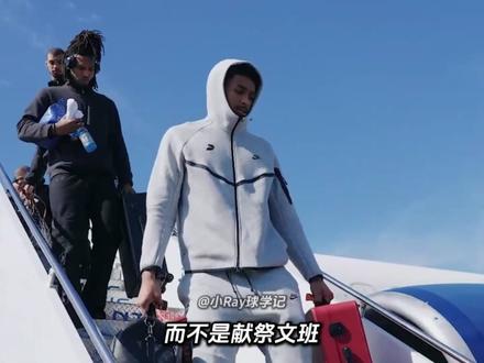 文班亚马为何肘击?他到底受了多少委屈?马刺应该怎么办?#文班亚马 #马刺队 #森林狼队