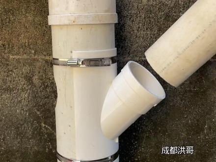 接空调洗衣机排水到主管不用切断主管用这种开口斜三通安装方便稳固不漏水#排水管开口斜三通接