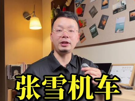 张雪机车WSBK捷克站夺冠!五站四冠! #生活服务热点中心 #张雪机车夺冠 #张雪 #张雪机车 #张雪820rr