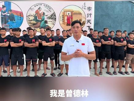 2026年5月26至28日麻阳传统龙舟赛、明日开赛、兰里镇龙舟队、旗开得胜|顺风顺水#曾德林 #曾德林龙舟桨 #曾德林龙舟教学#曾德林教练团队 #买曾德林龙舟桨