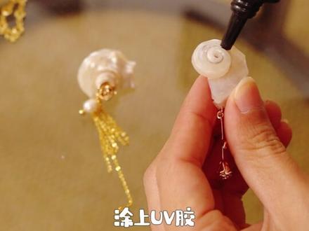 DIY乐趣海螺~万物皆可海螺系列 #手工 #手工diy #贝壳 #海螺