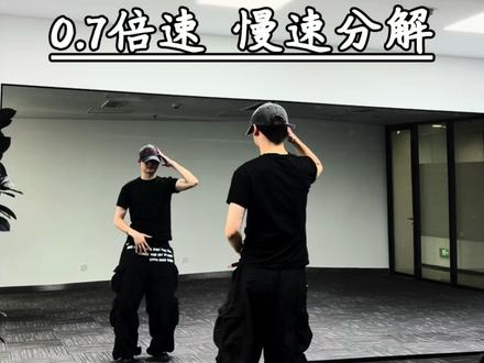 《后裔摇》慢速分解来啦!超简单~大家快来学呀🔥#热门 #后裔舞 #舞蹈教学 #一学就会系列 #03教跳舞