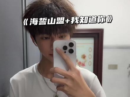 我年少 你缥缈#我年少你飘渺 #说唱