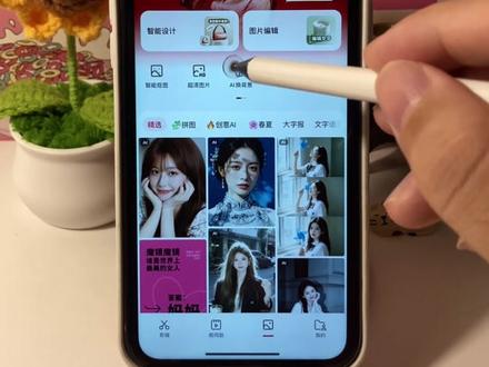 都在找的萌趣风王者涂鸦ai指令教程来了 王者涂鸦教程 王者蜡笔画涂鸦 王者蜡笔画涂鸦ai指令 王者涂鸦p图指令 王者涂鸦教程 蜡笔萌趣风 #可爱系画风 #王者涂鸦 #蜡笔画 #剪映 #剪映图片设计 王者蜡笔画豆包指令 王者涂鸦p图豆包指令 王者亲密关系涂鸦指令 王者涂鸦指令 王者涂鸦豆包指令 王者涂鸦p图 快捷指令 豆包p图指令 ai小程序入口