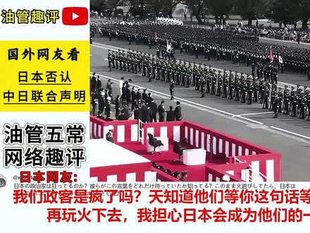 《波茨坦公告》可以研究研究呗