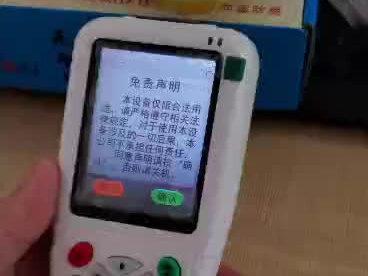 #开锁#锁匠#门禁卡匹配 电梯卡加密门禁卡IC卡ID卡匹配写入详细教学