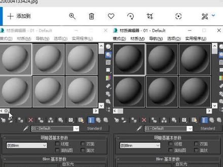 第35集,关于材质球的伽马设置。#3dmax建模 #3dmax教程 #室内设计
