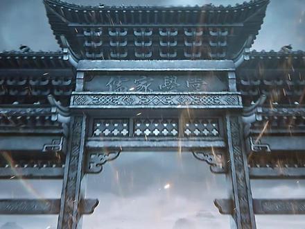 盘点剑来中天赋最好的十位修士 #剑来 #陈平安