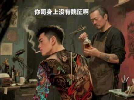 先做棋子再做棋手#正道潜龙 #伪戒四部曲 #伪戒 #伪戒小说