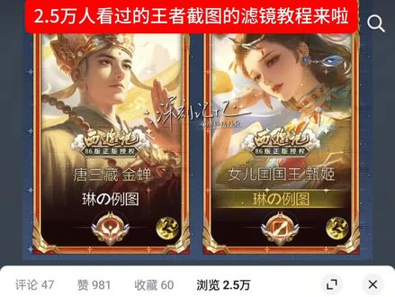 一个滤镜教程 给不会用的宝宝做个参考 声明一下我不是原创 可收藏备孕#滤镜教程