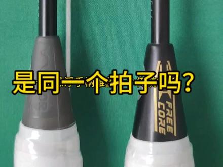 胜利威克多黑金隼两个产地的球拍,你们更喜欢哪一支?#羽毛球拍推荐 #羽毛球拍 #胜利羽毛球拍 @抖音小助手