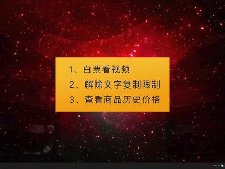 分享3个硬核技巧 #电脑技巧