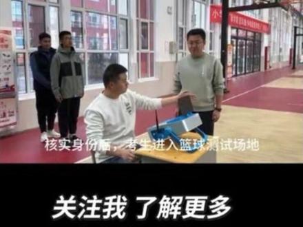 关注我,了解更多体育考试内容!
中考体育篮球绕杆满分攻略!场地、器材、考试方法、注意事项全讲透,家长快给孩子点赞,收藏!#常州中考体育#上门体育#篮球绕杆 #实心球 #中考体育