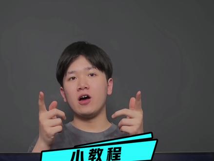 HDR开启后雾蒙蒙泛白。不知道哪里设置错误,看完就知道自己哪里有问题 #HDR显示器 #LG显示器 #显示器