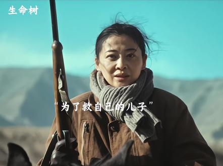 为了救孩子,亲人齐上阵#生命树#生命树太好看了